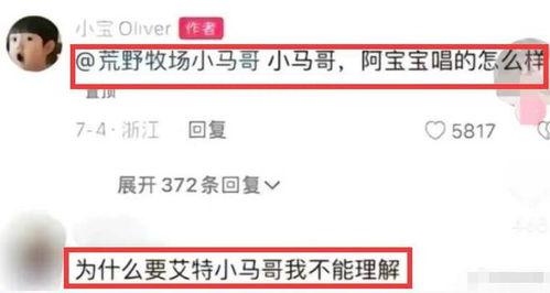 奚安娜最新爆料视频播放,娱乐圈幕后真相大曝光！