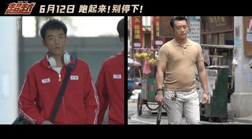 郑恺海豹君最新爆料视频,幕后故事大公开